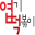 yupddukflushing.com favicon